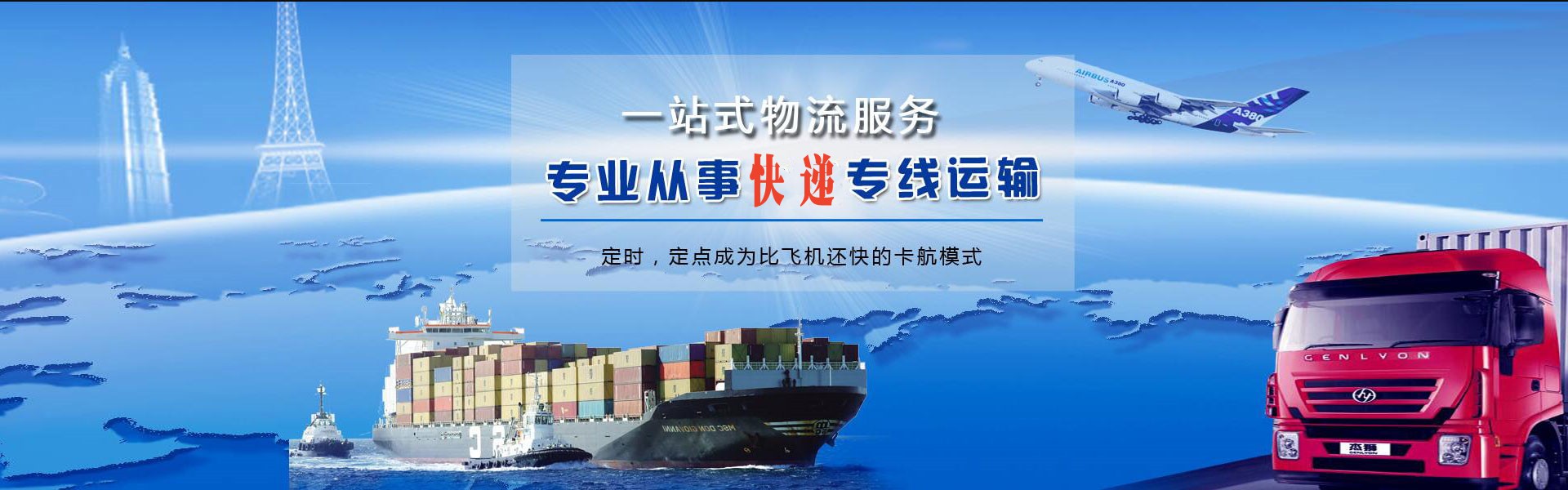 威宁到北京物流公司-威宁至北京物流专线-威宁空运到北京-优时通物流有限公司