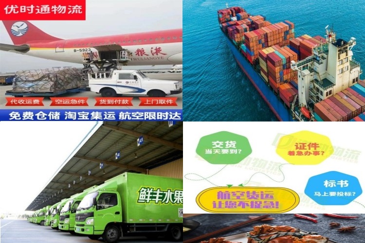 威宁到北京航空货运公司-威宁到北京物流专线